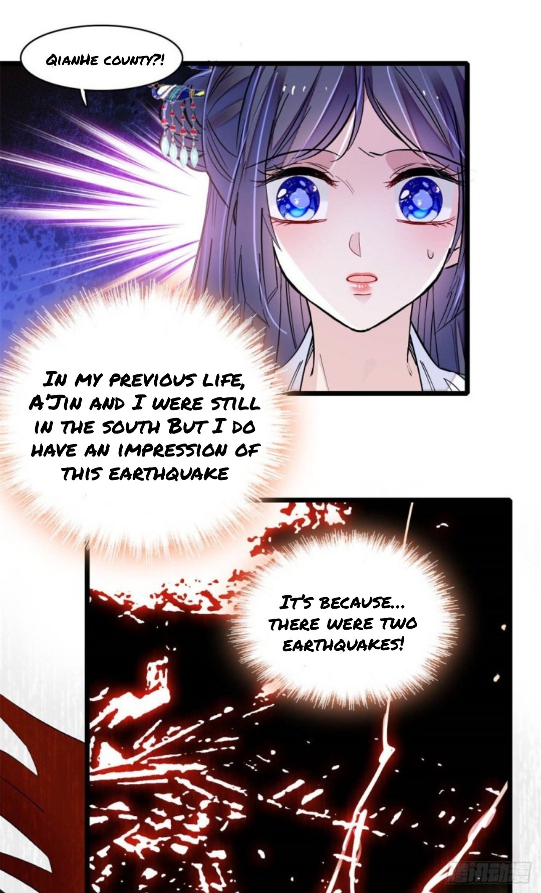 Sijin Chapter 214 #16