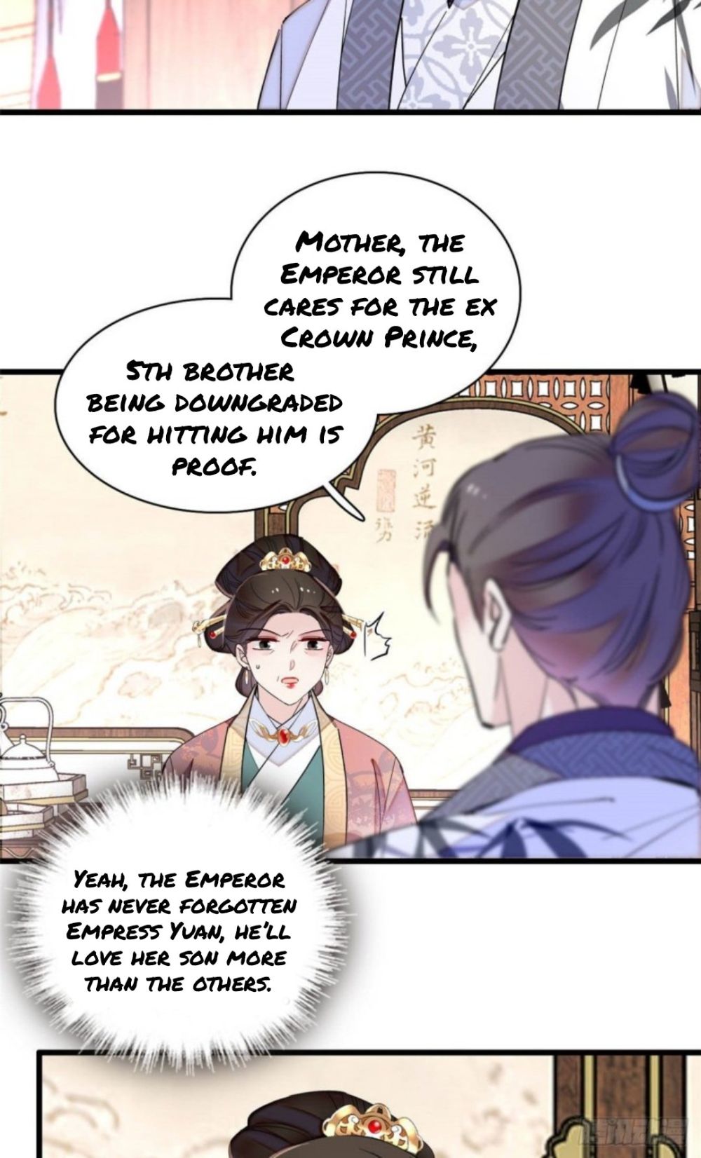 Sijin Chapter 207 #2