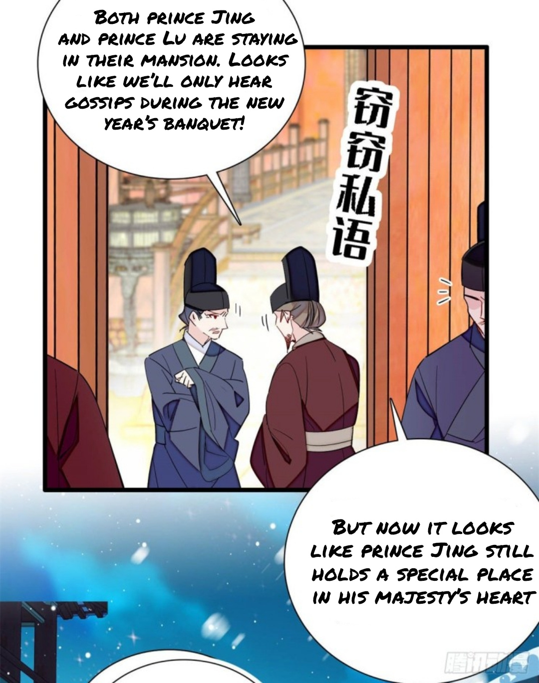 Sijin Chapter 204 #24