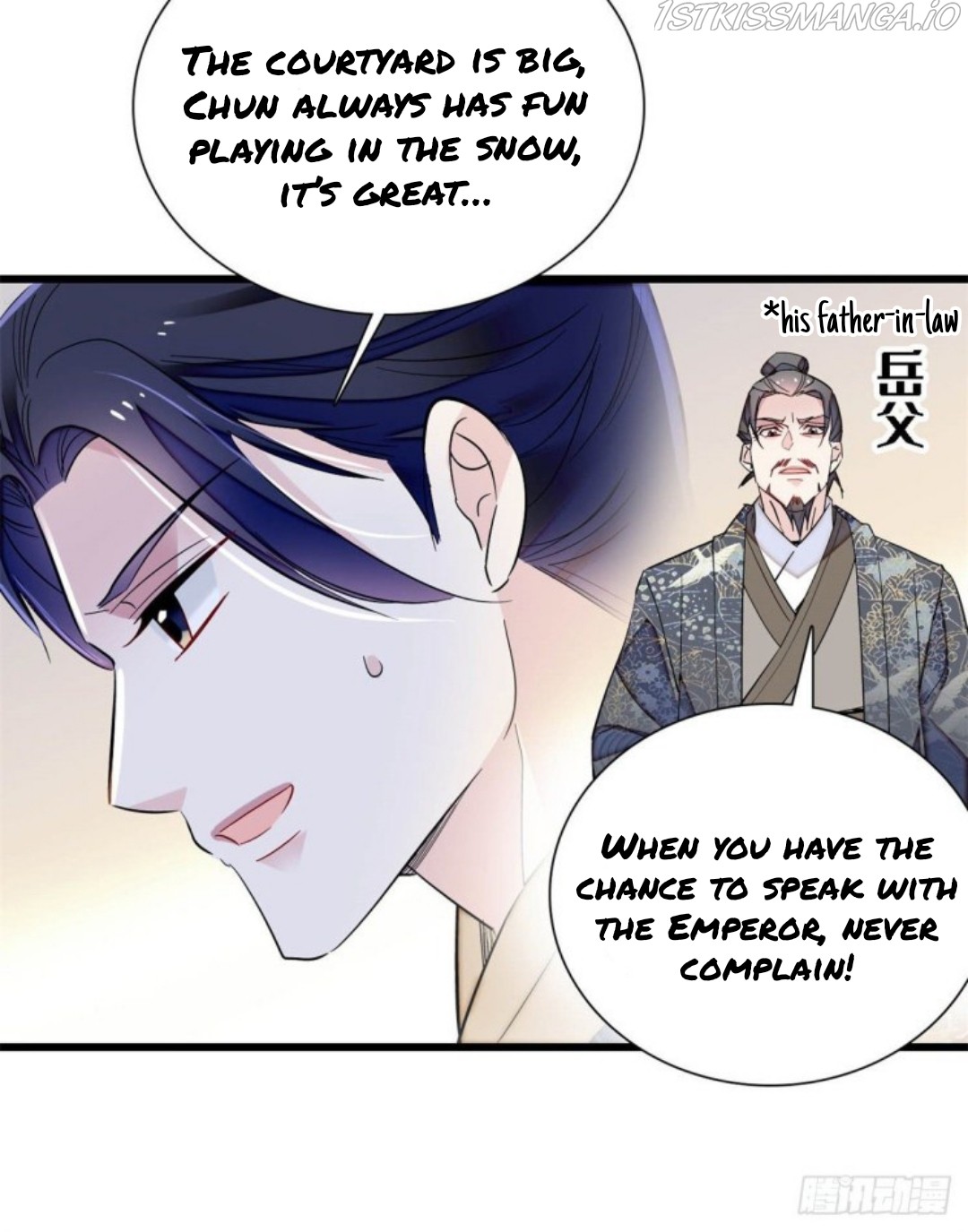 Sijin Chapter 203.5 #14