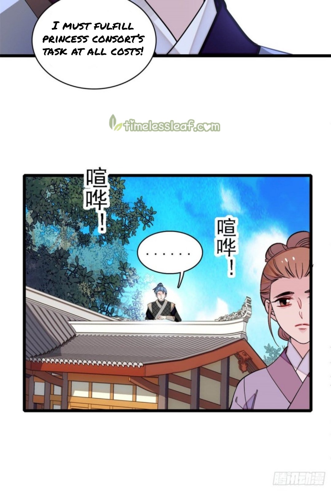 Sijin Chapter 189 #10