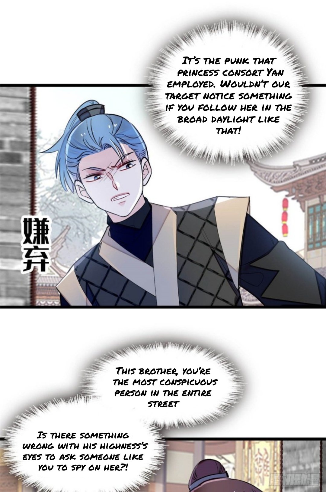 Sijin Chapter 189 #14