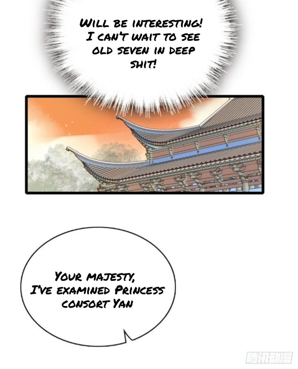 Sijin Chapter 168.5 #17