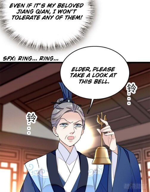 Sijin Chapter 32.2 #5