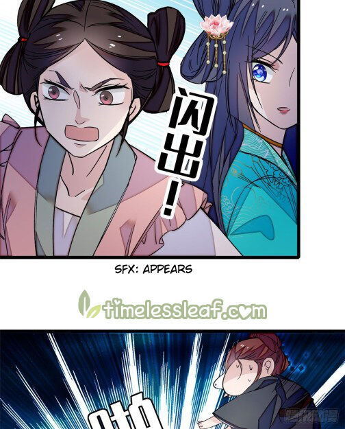 Sijin Chapter 21.1 #9