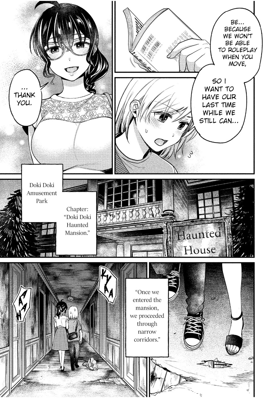 Yuki Nee-Chan No Kan-Nou Gokko Chapter 19 #6