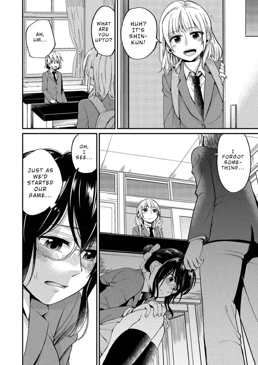 Yuki Nee-Chan No Kan-Nou Gokko Chapter 4 #12