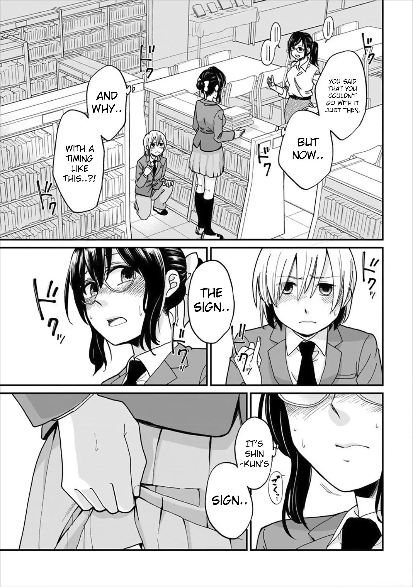 Yuki Nee-Chan No Kan-Nou Gokko Chapter 1 #20