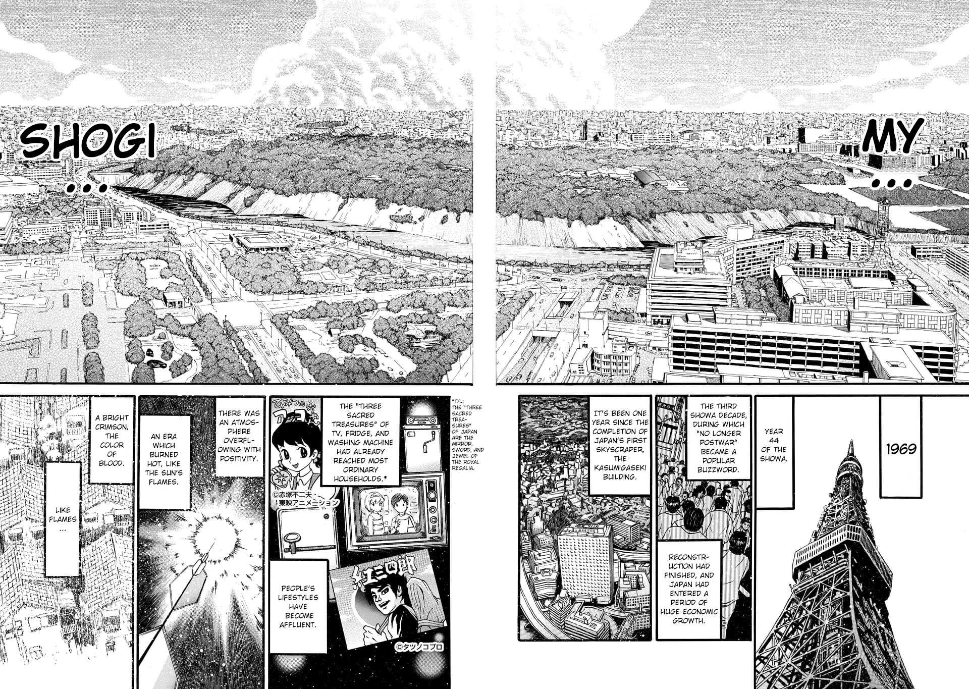 3-Gatsu No Lion Shouwa Ibun - Shakunetsu No Jidai Chapter 1 #5