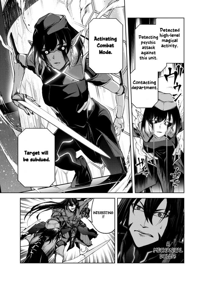 Demon Lord 2099 Chapter 1.2 #5