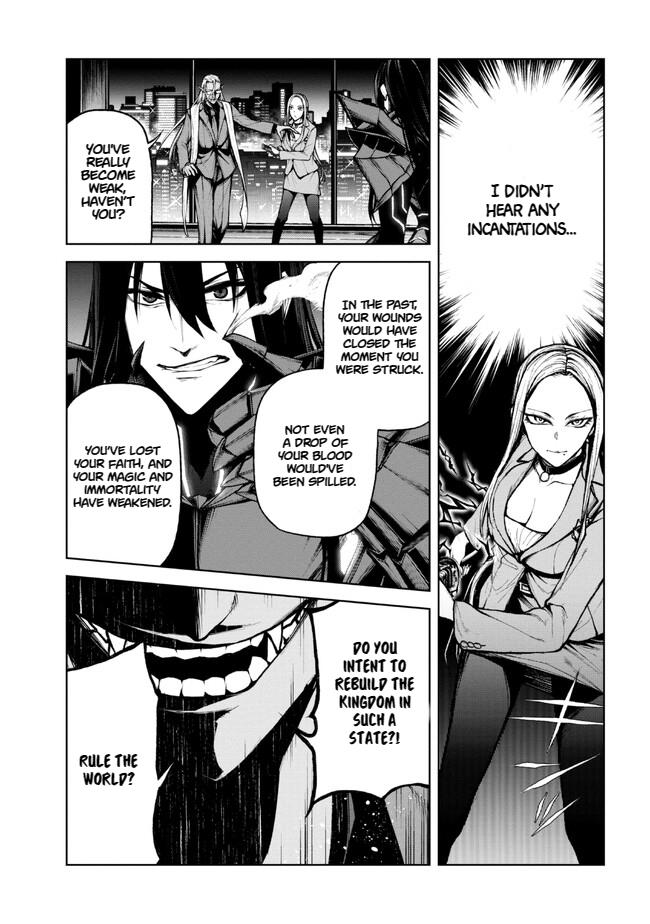 Demon Lord 2099 Chapter 1.2 #15