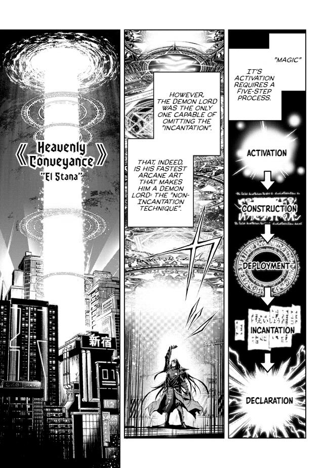 Demon Lord 2099 Chapter 1 #24