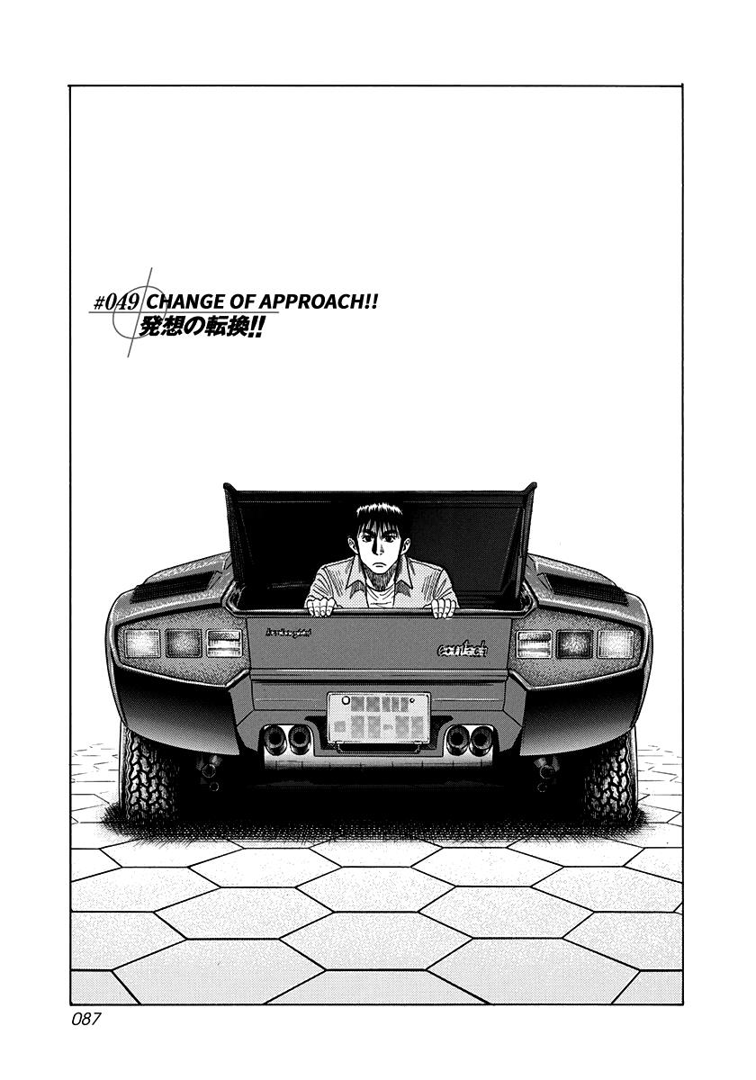 Countach Chapter 49 #1