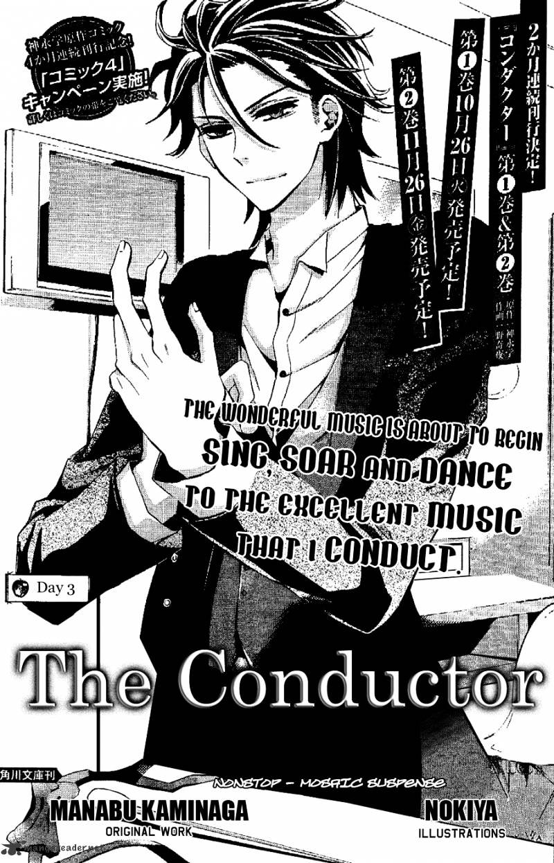 Conductor Chapter 4 #2