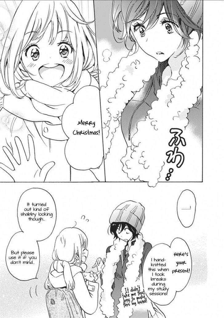 Christmas To Kase-San. Chapter 0 #17