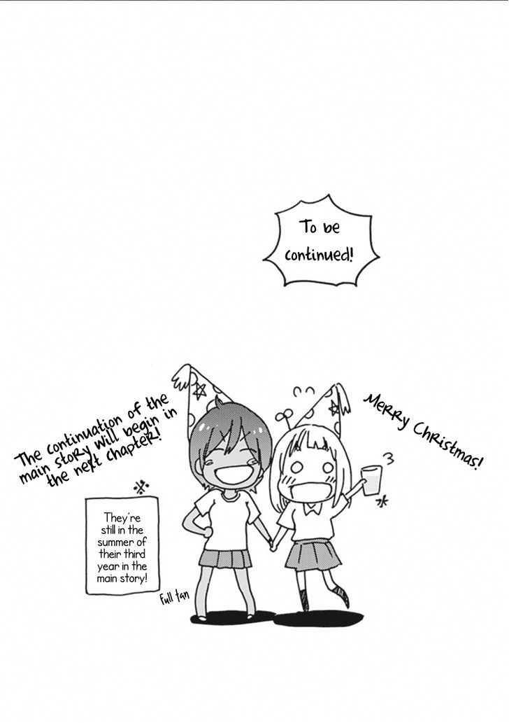 Christmas To Kase-San. Chapter 1 #21