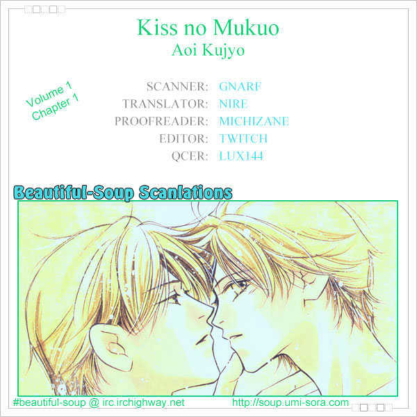 Kiss No Mukou Chapter 1 #6