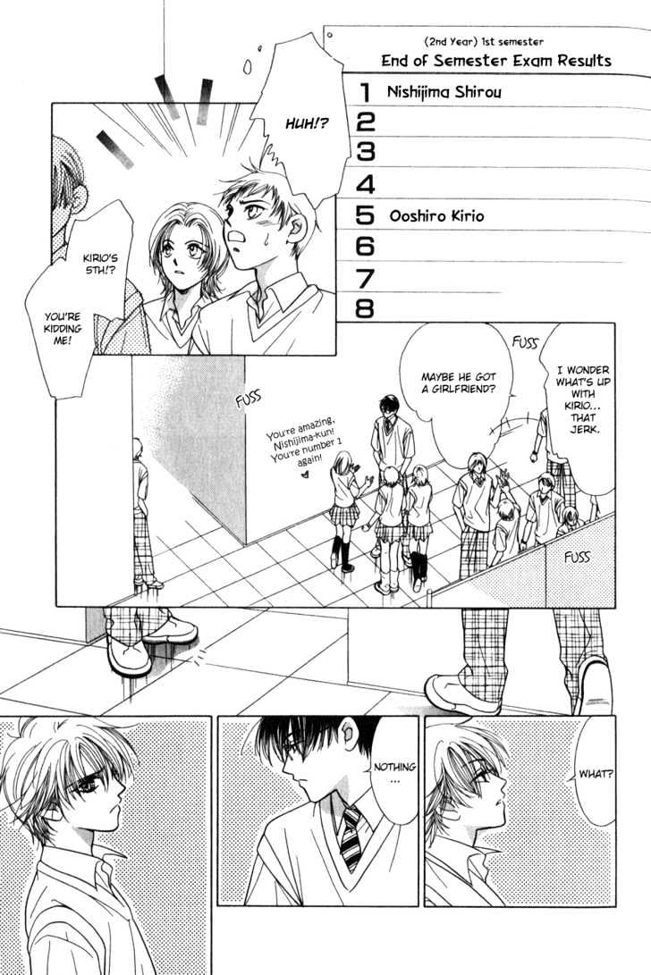 Kiss No Mukou Chapter 1 #11