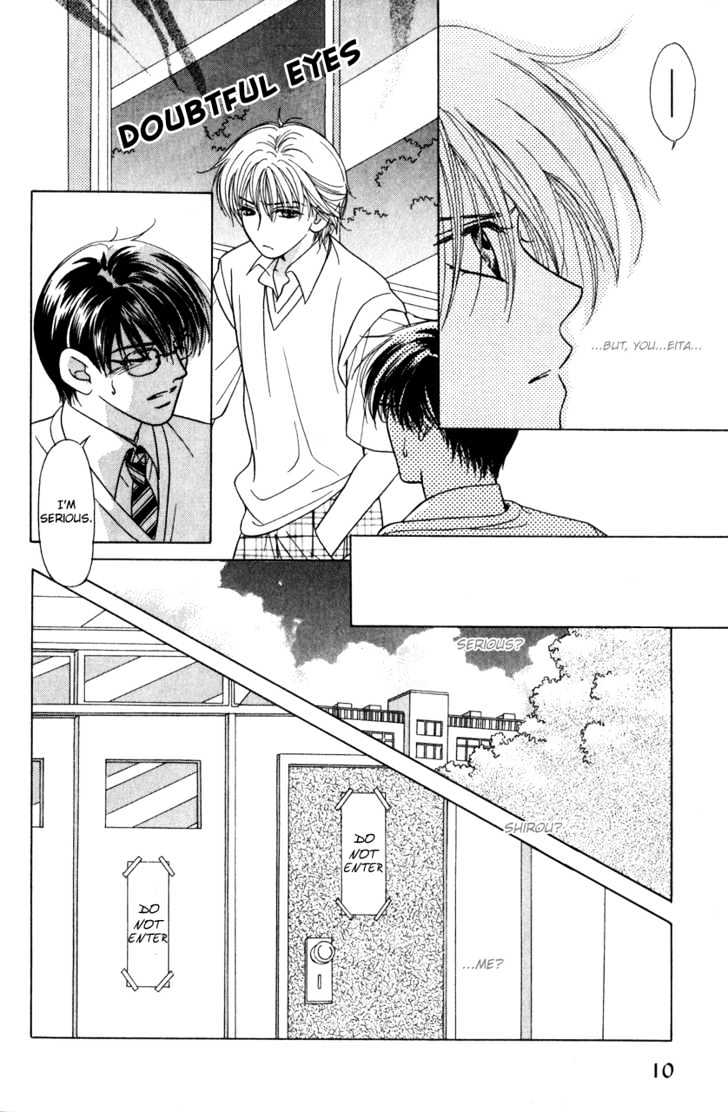 Kiss No Mukou Chapter 1 #14