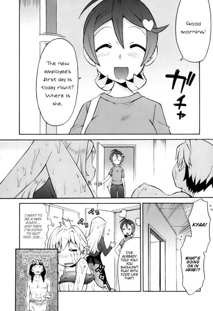 Conveni-N Chapter 5 #19