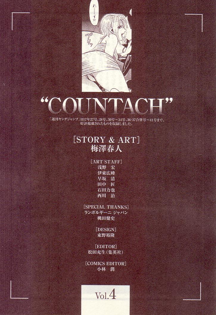 Countach Chapter 35 #20