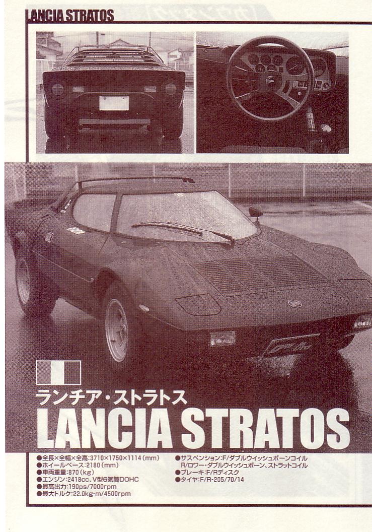 Countach Chapter 35 #22