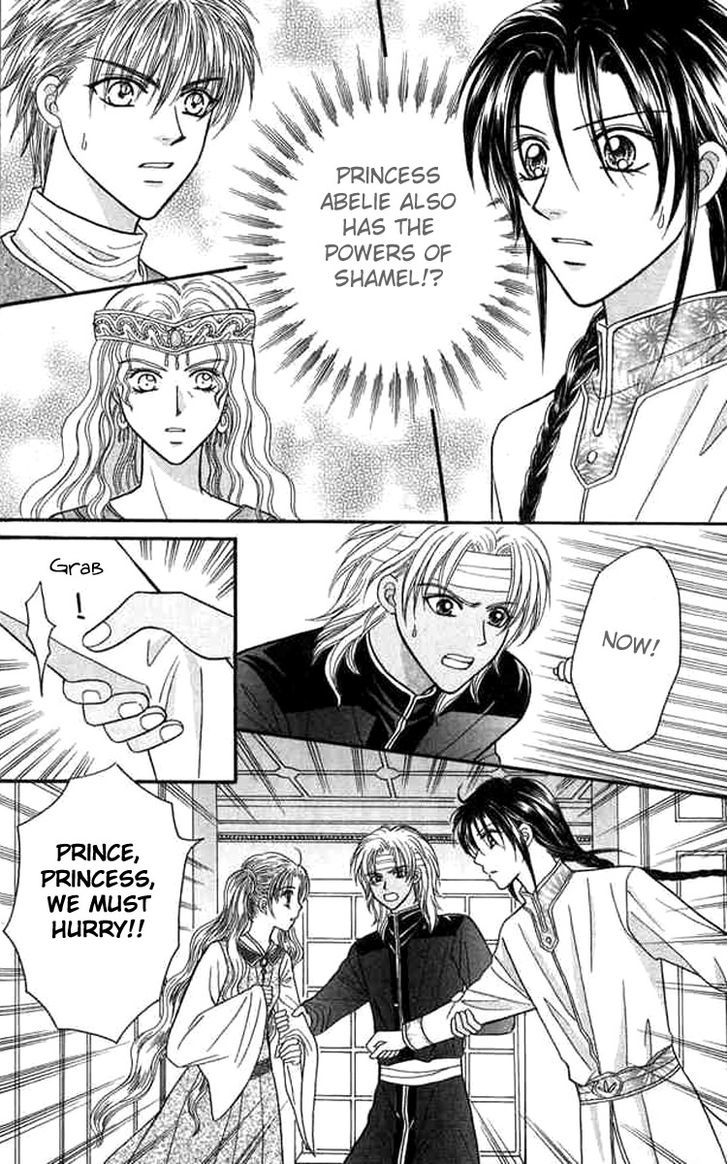 Knight Princess Chapter 19 #5