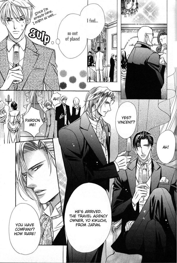 Kizoku No Aoi Seppun Chapter 1 #15