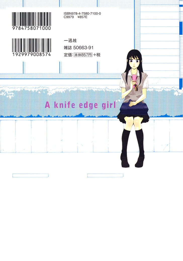 Knife Edge Girl Chapter 2 #2