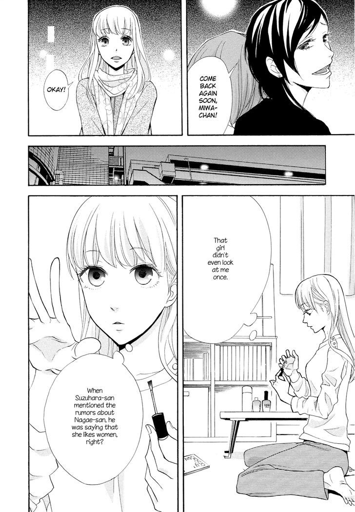 Knife Edge Girl Chapter 3 #25