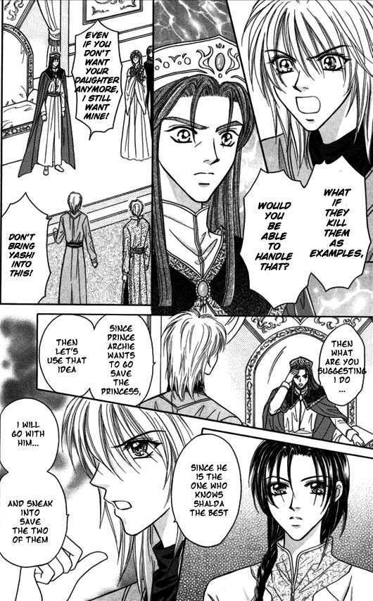 Knight Princess Chapter 11 #14