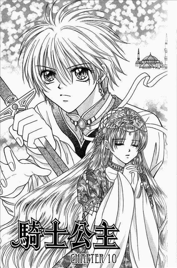 Knight Princess Chapter 10 #2