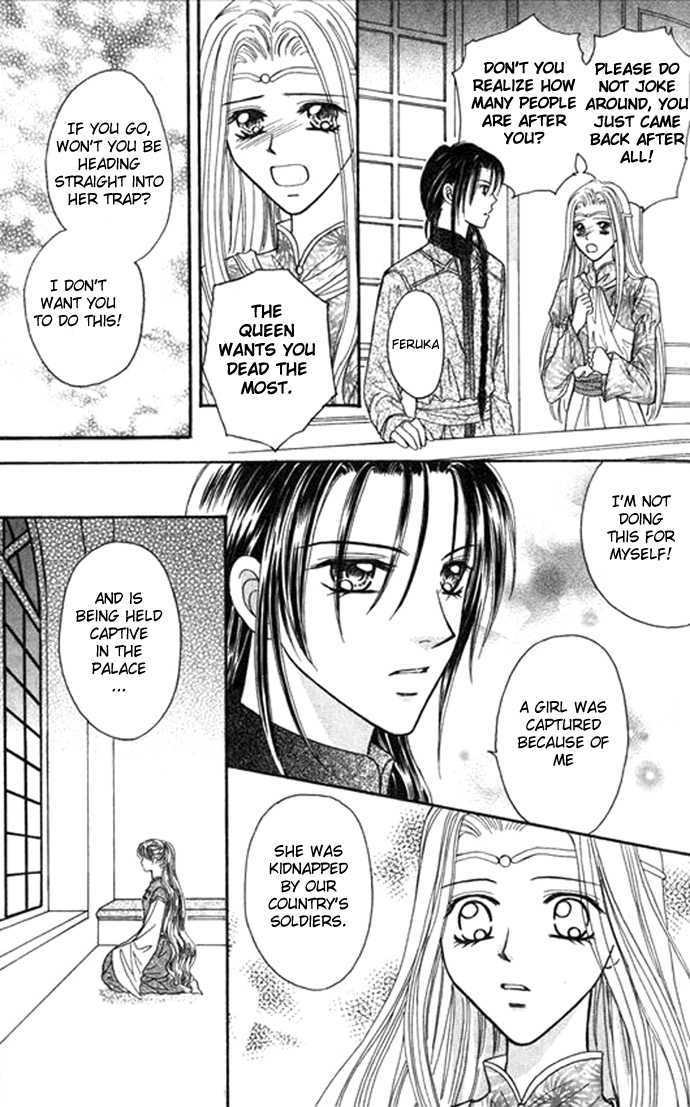 Knight Princess Chapter 13 #33