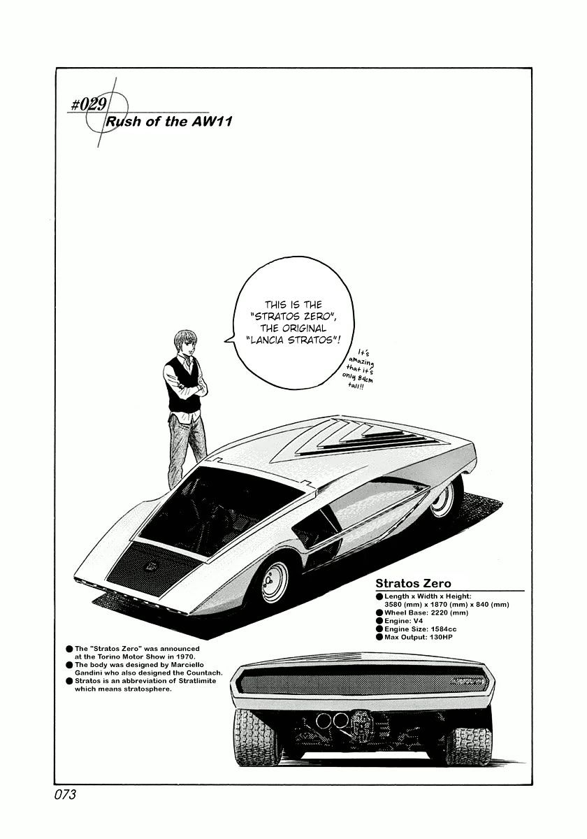Countach Chapter 29 #1