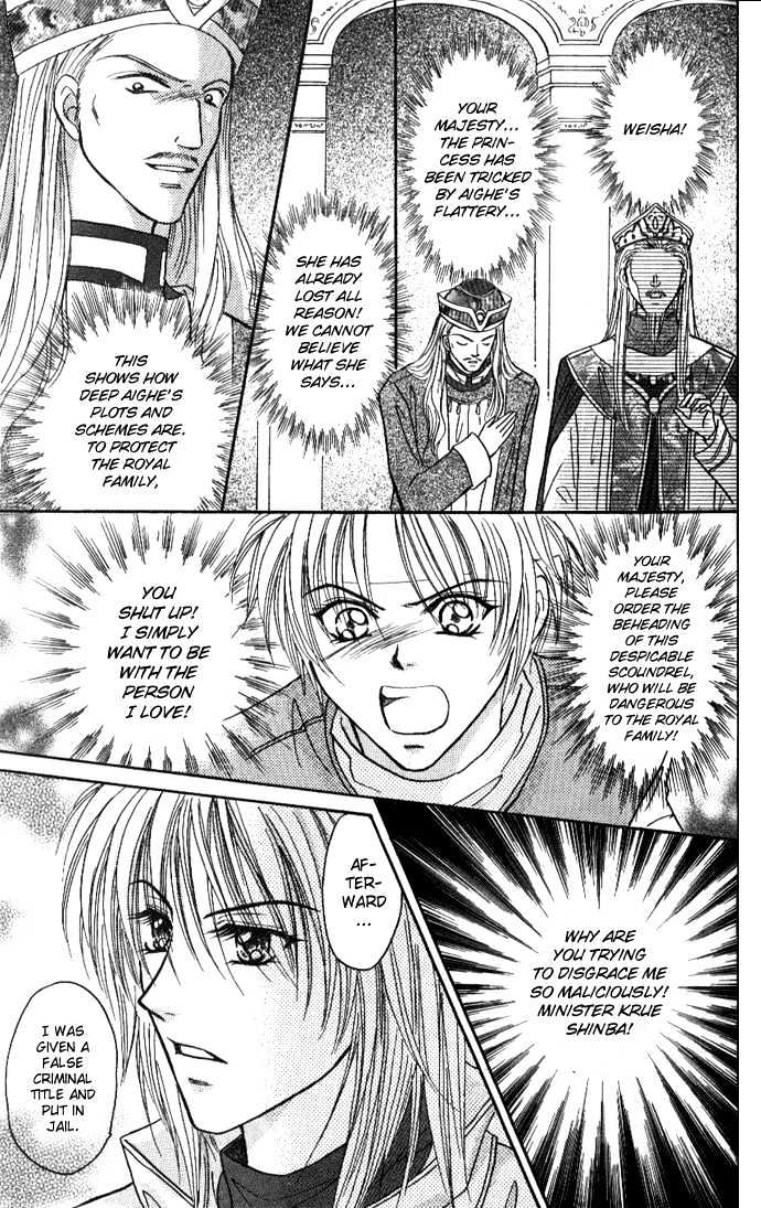 Knight Princess Chapter 1 #20