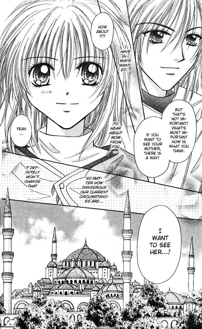 Knight Princess Chapter 1 #23