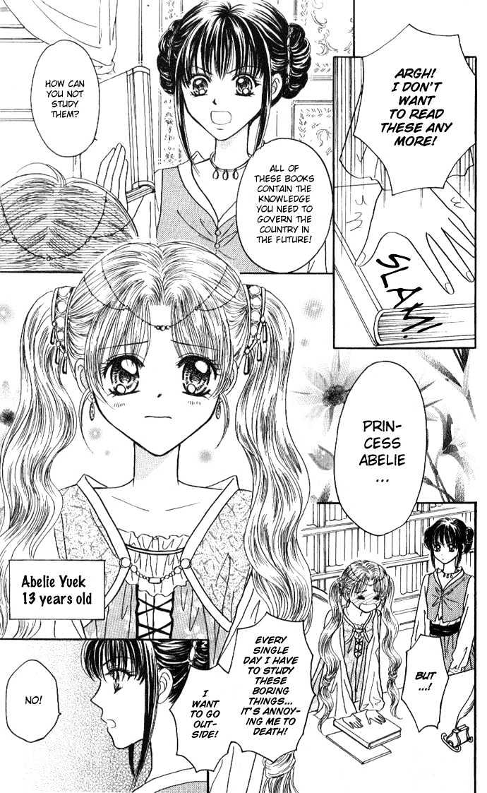 Knight Princess Chapter 1 #24