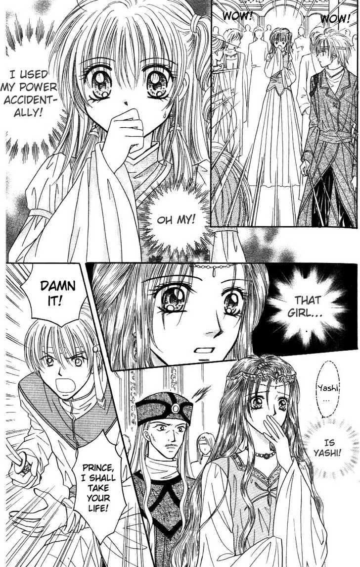 Knight Princess Chapter 4 #14