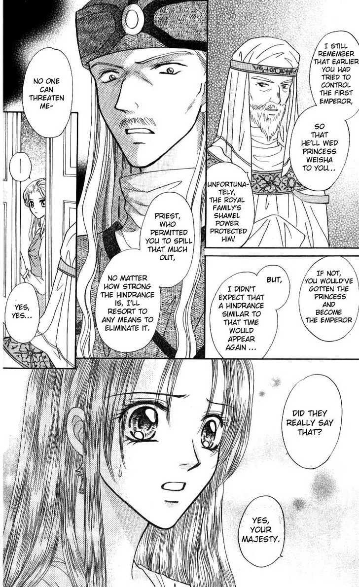 Knight Princess Chapter 4 #19