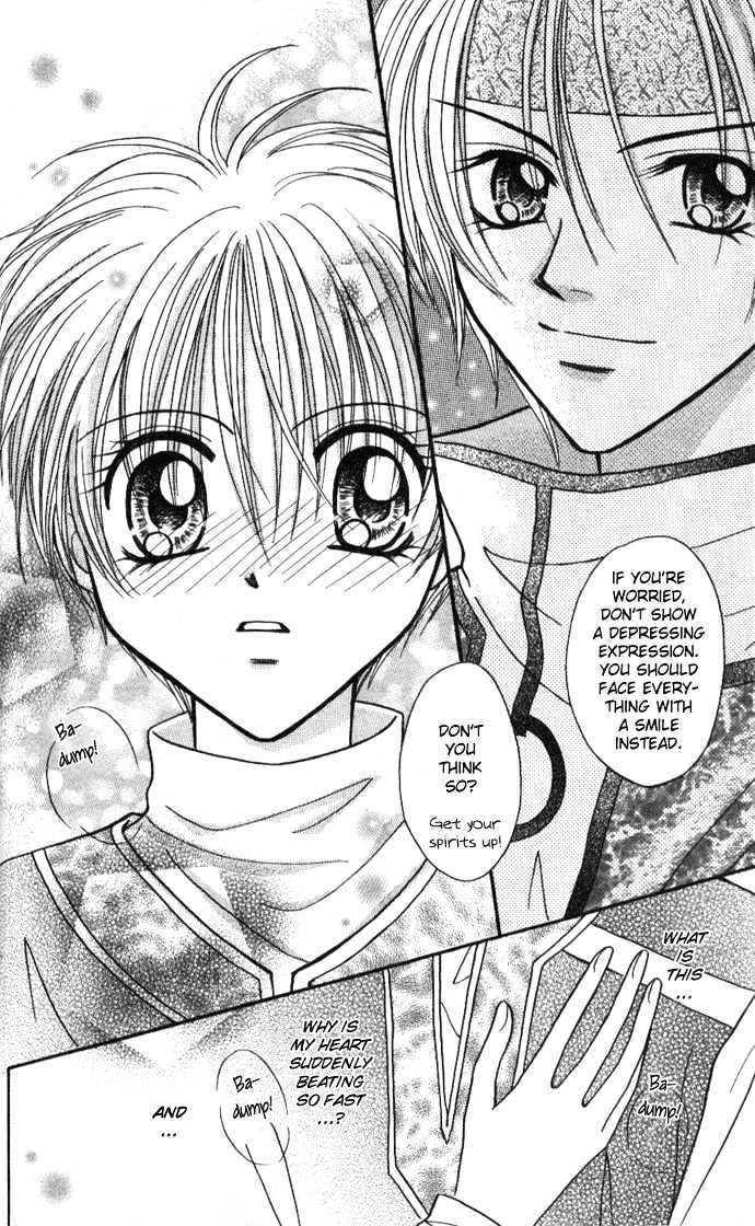 Knight Princess Chapter 2 #17