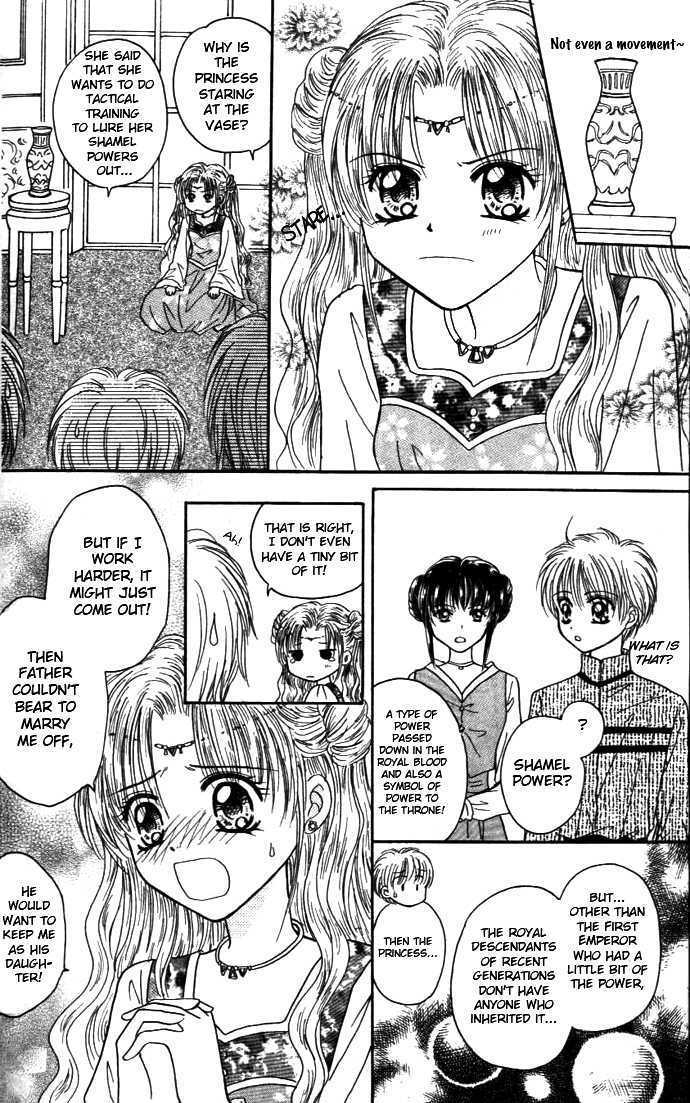 Knight Princess Chapter 3 #21