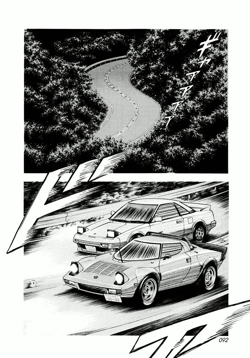 Countach Chapter 30 #2