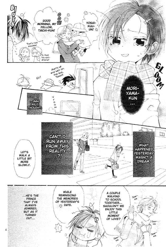 Kirakira Hikare Chapter 2 #5