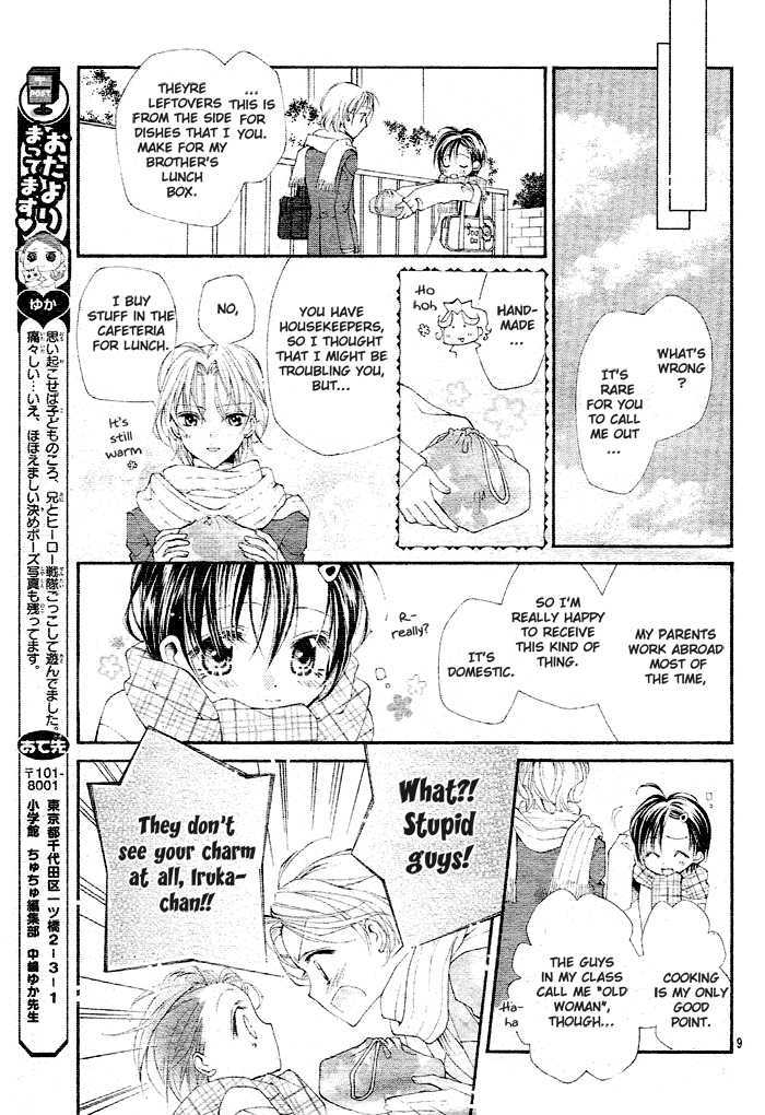 Kirakira Hikare Chapter 2 #10