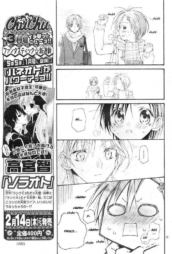 Kirakira Hikare Chapter 1 #14