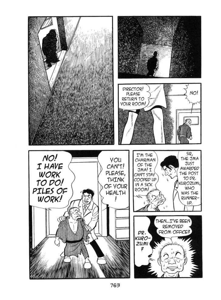 Kirihito Sanka Chapter 19 #9