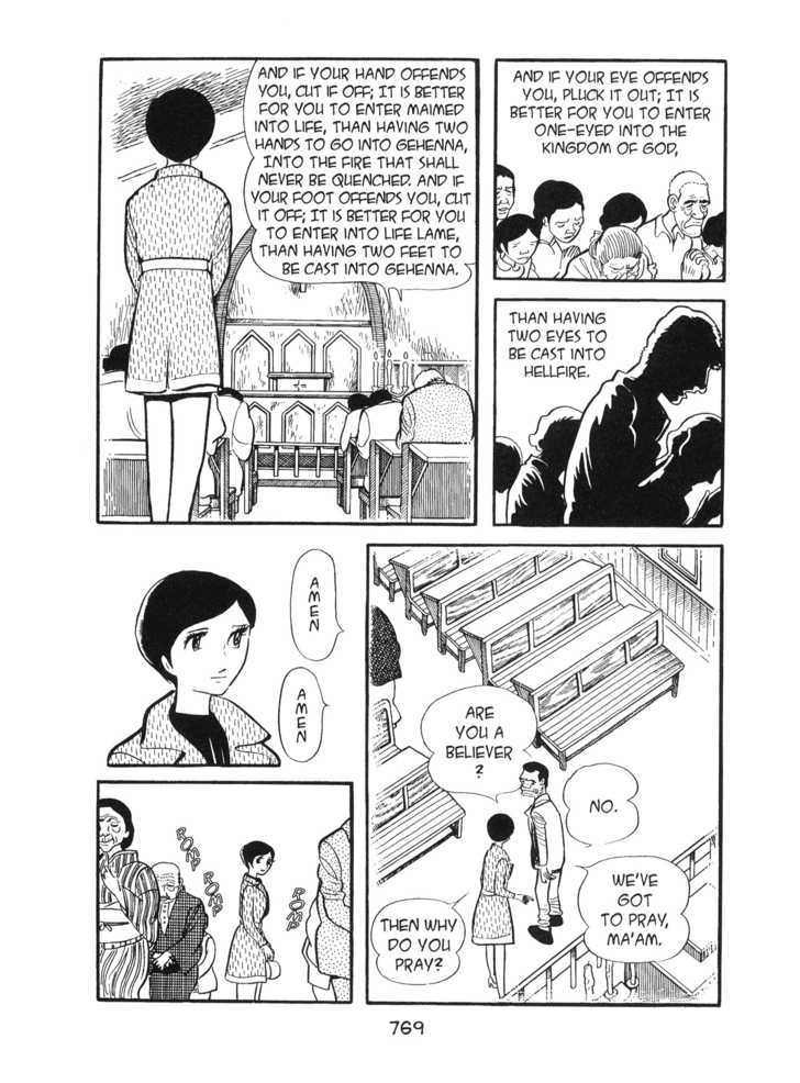 Kirihito Sanka Chapter 19 #15