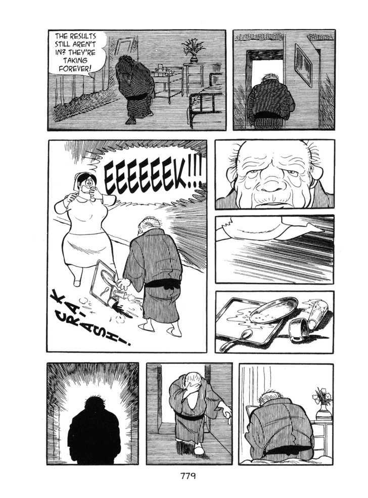 Kirihito Sanka Chapter 19 #25