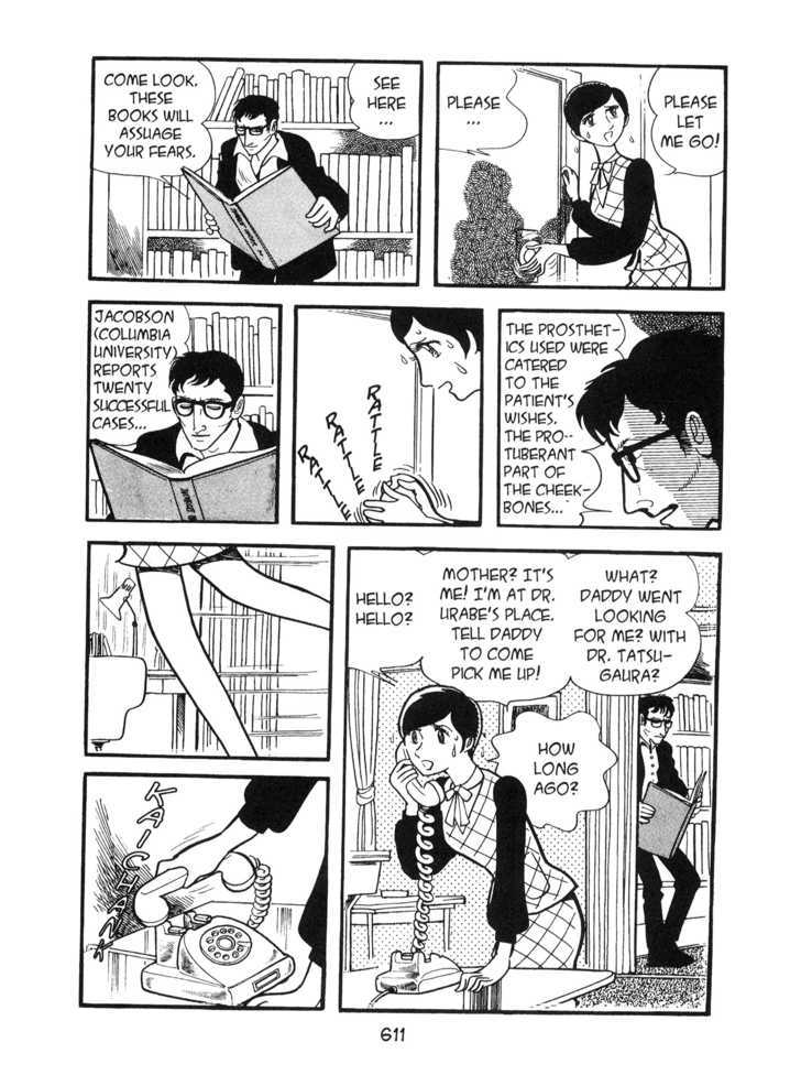 Kirihito Sanka Chapter 14 #23
