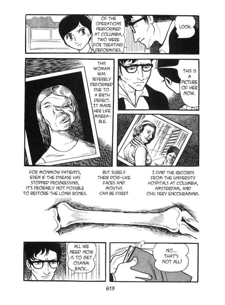 Kirihito Sanka Chapter 14 #25